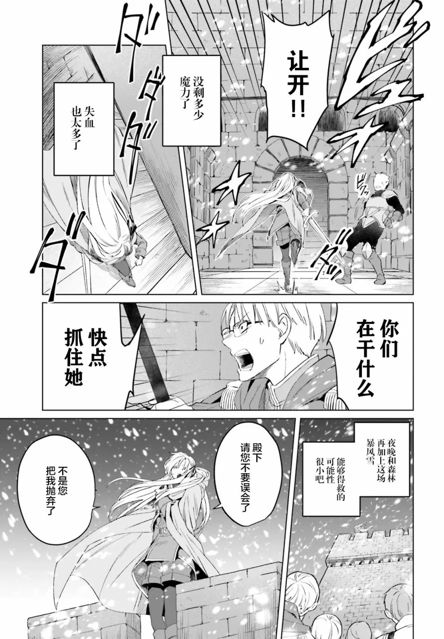 第01话 第12页