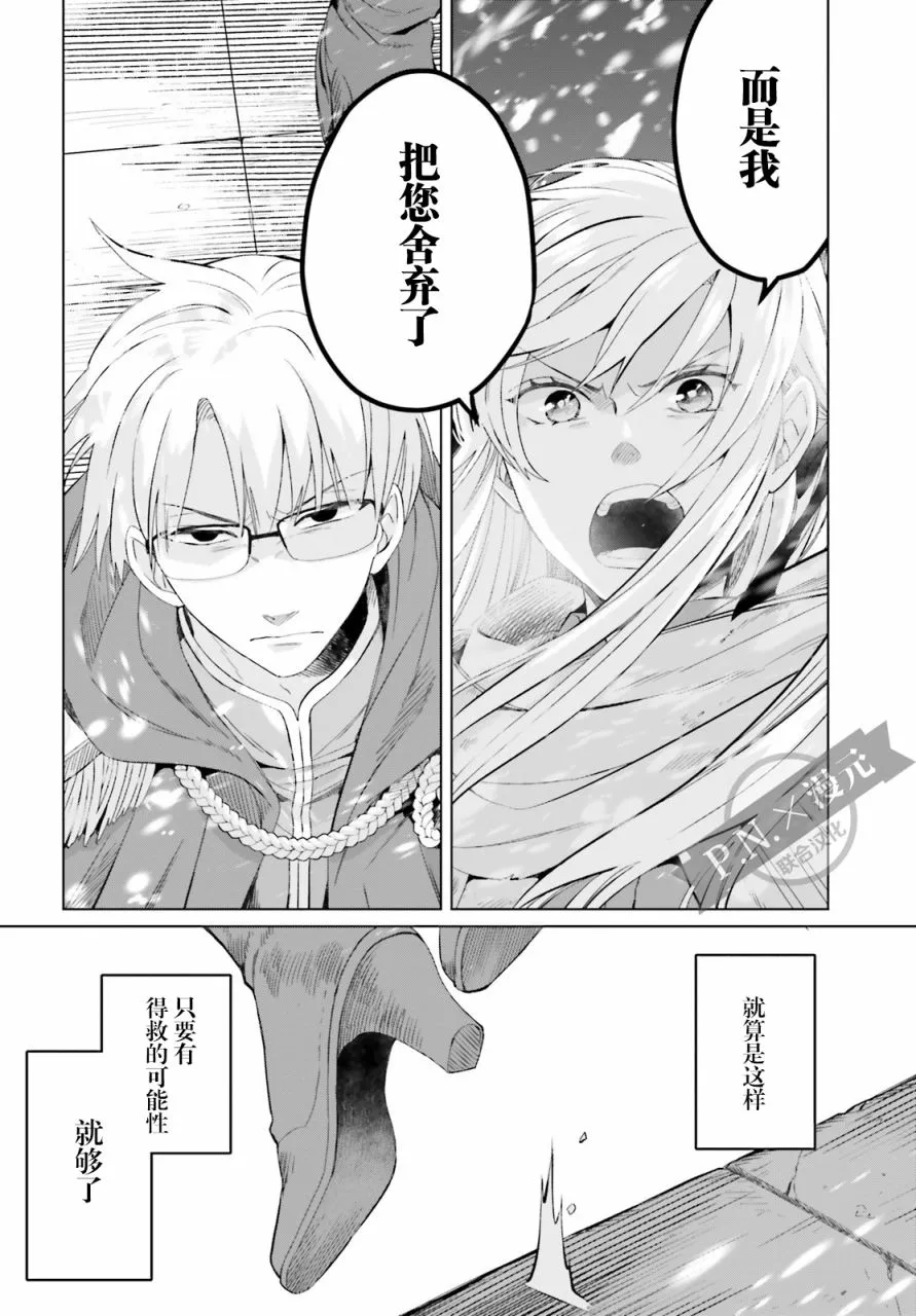 第01话 第13页
