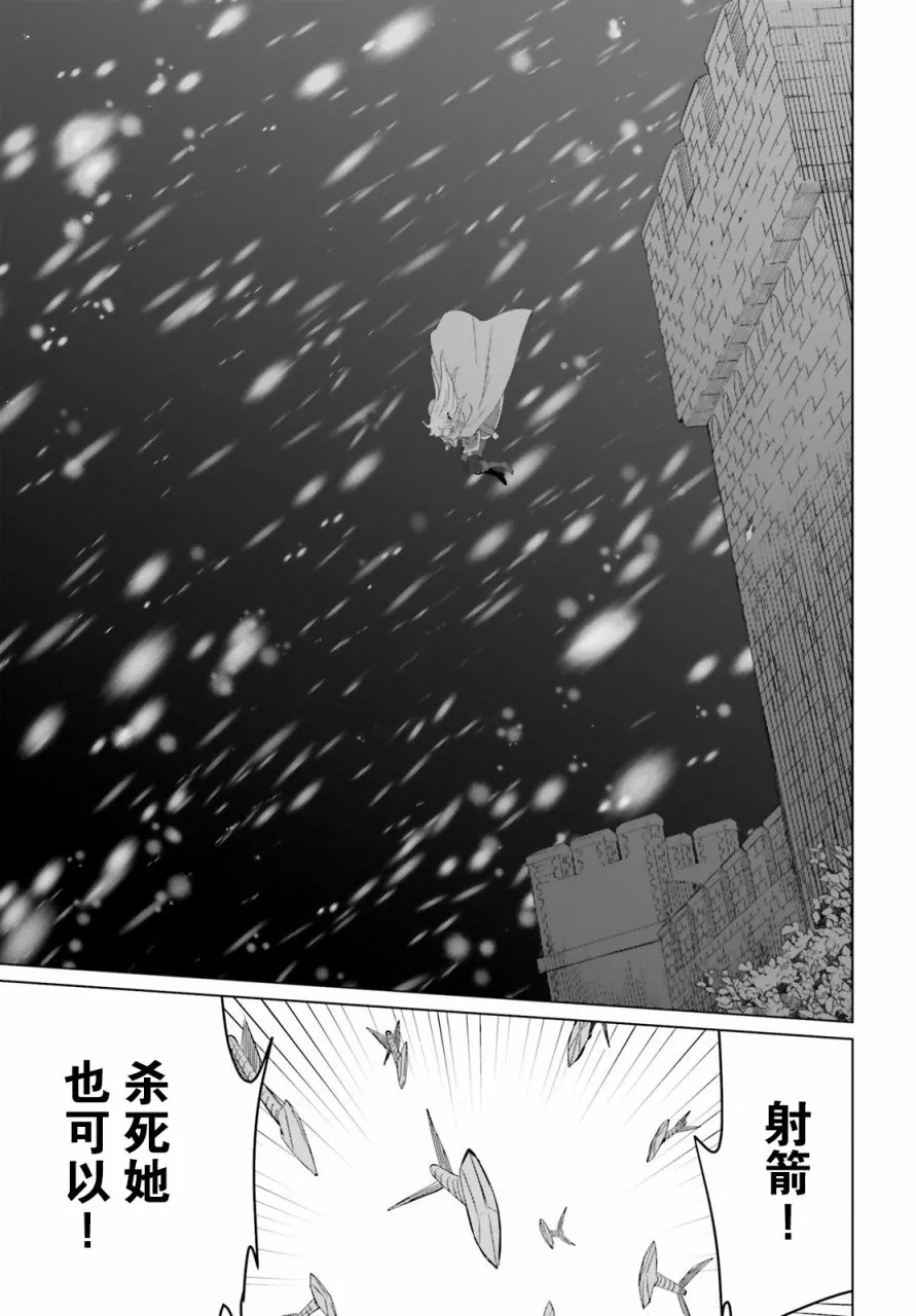 第01话 第14页