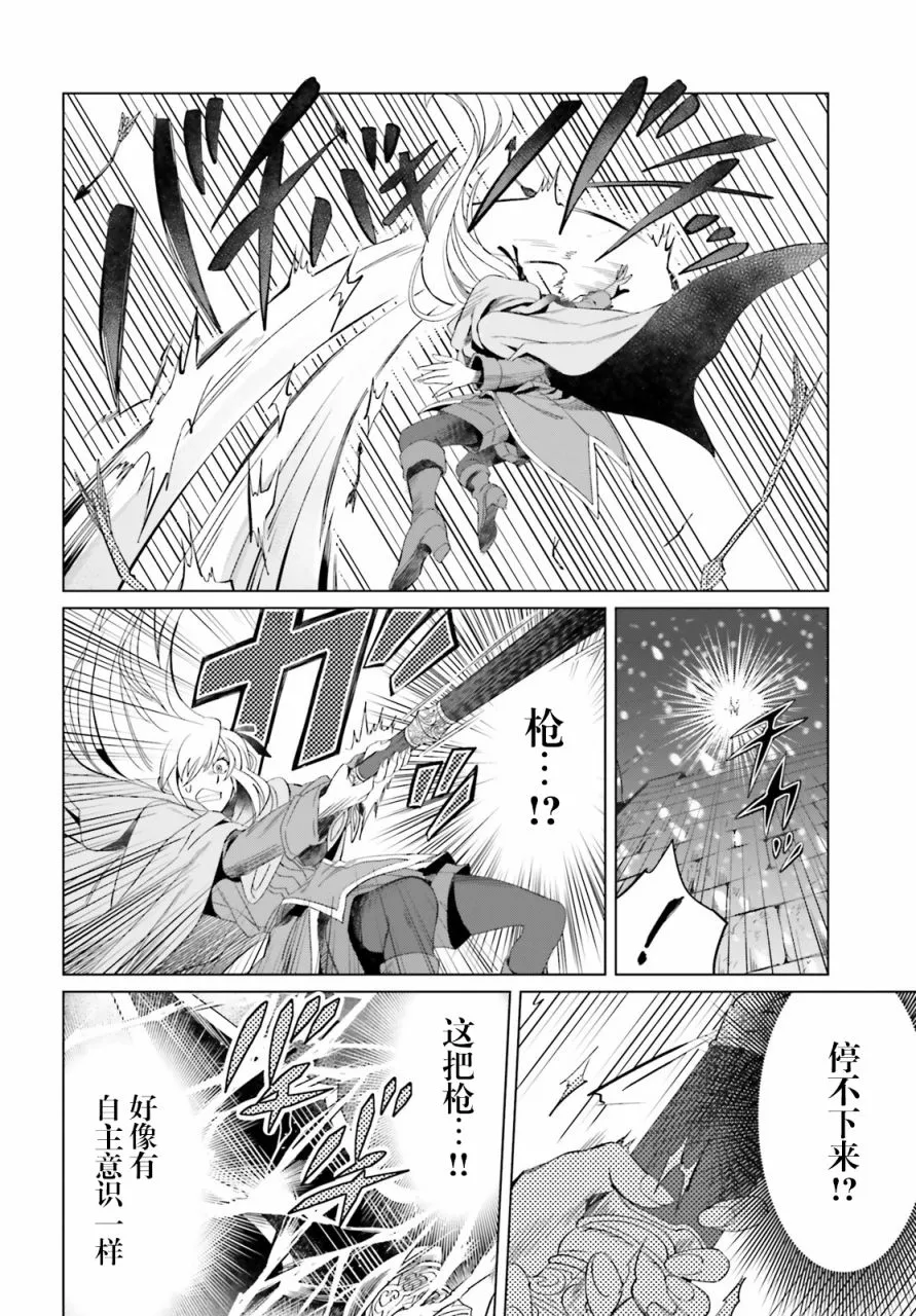 第01话 第15页