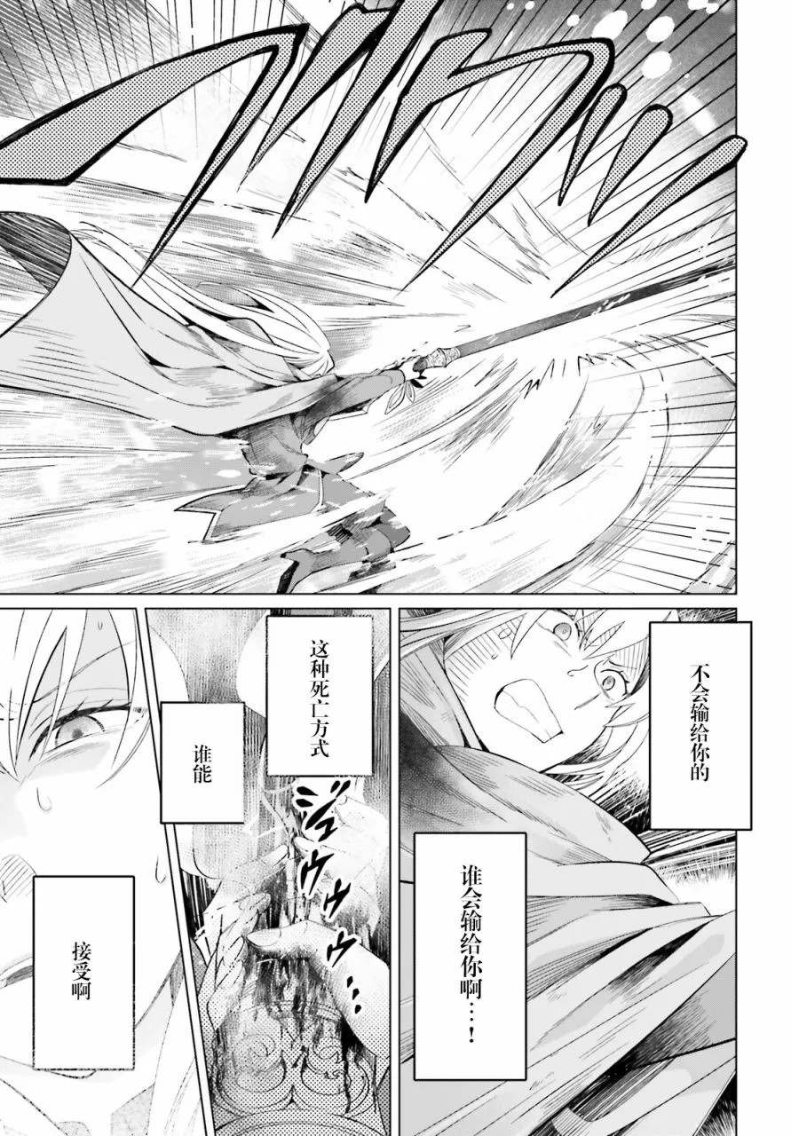 第01话 第16页