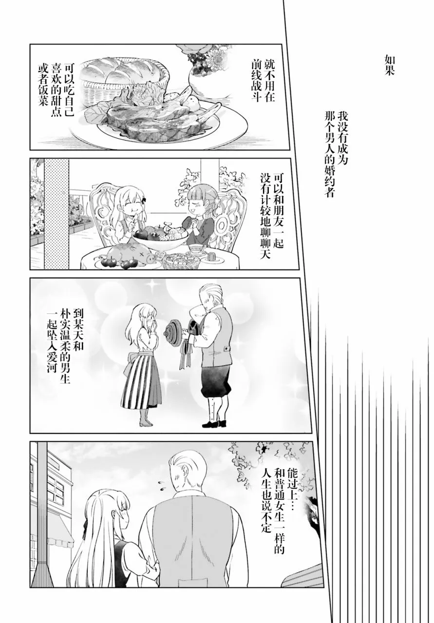 第01话 第17页
