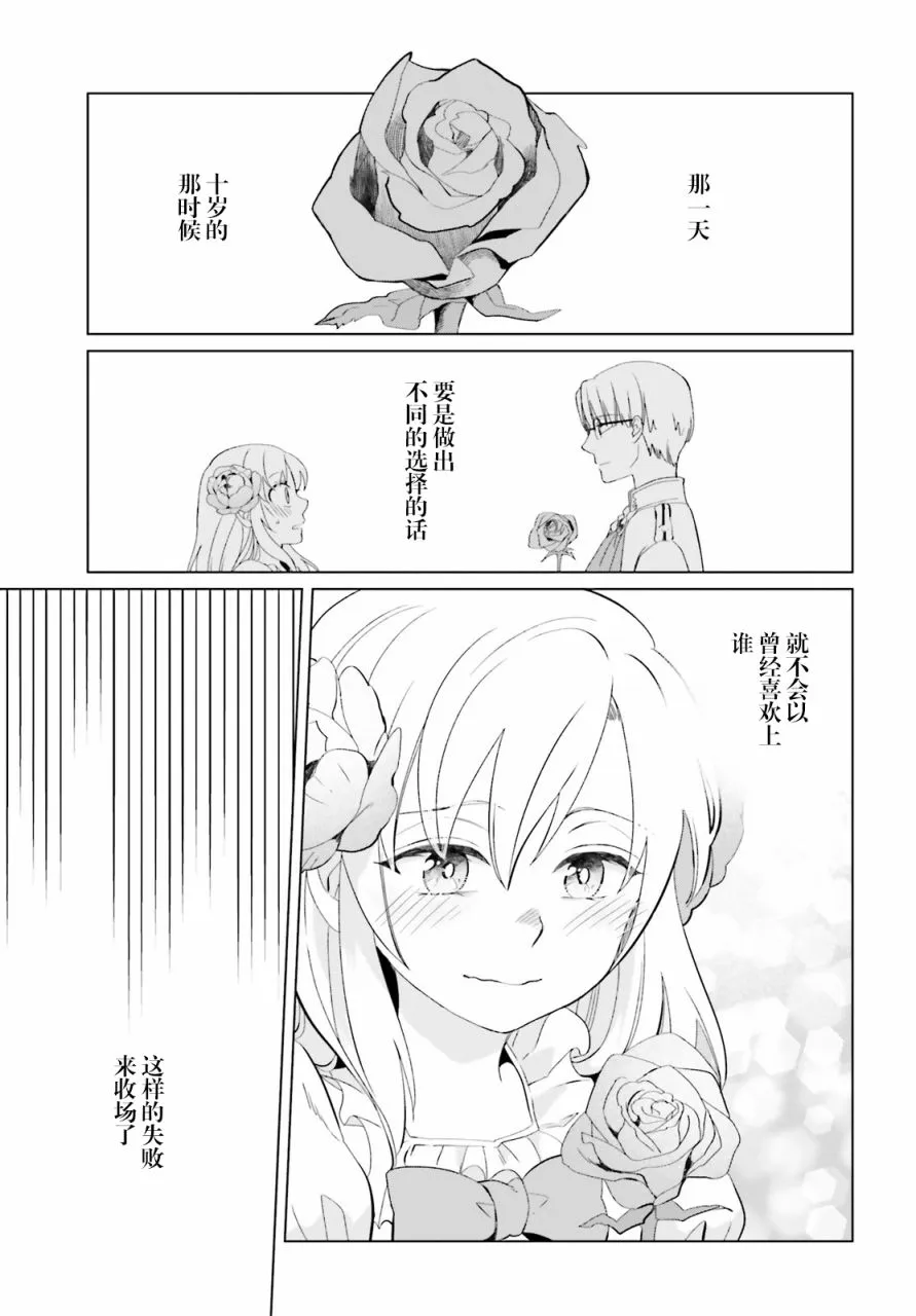 第01话 第18页