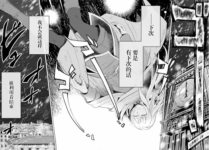 第01话 第20页