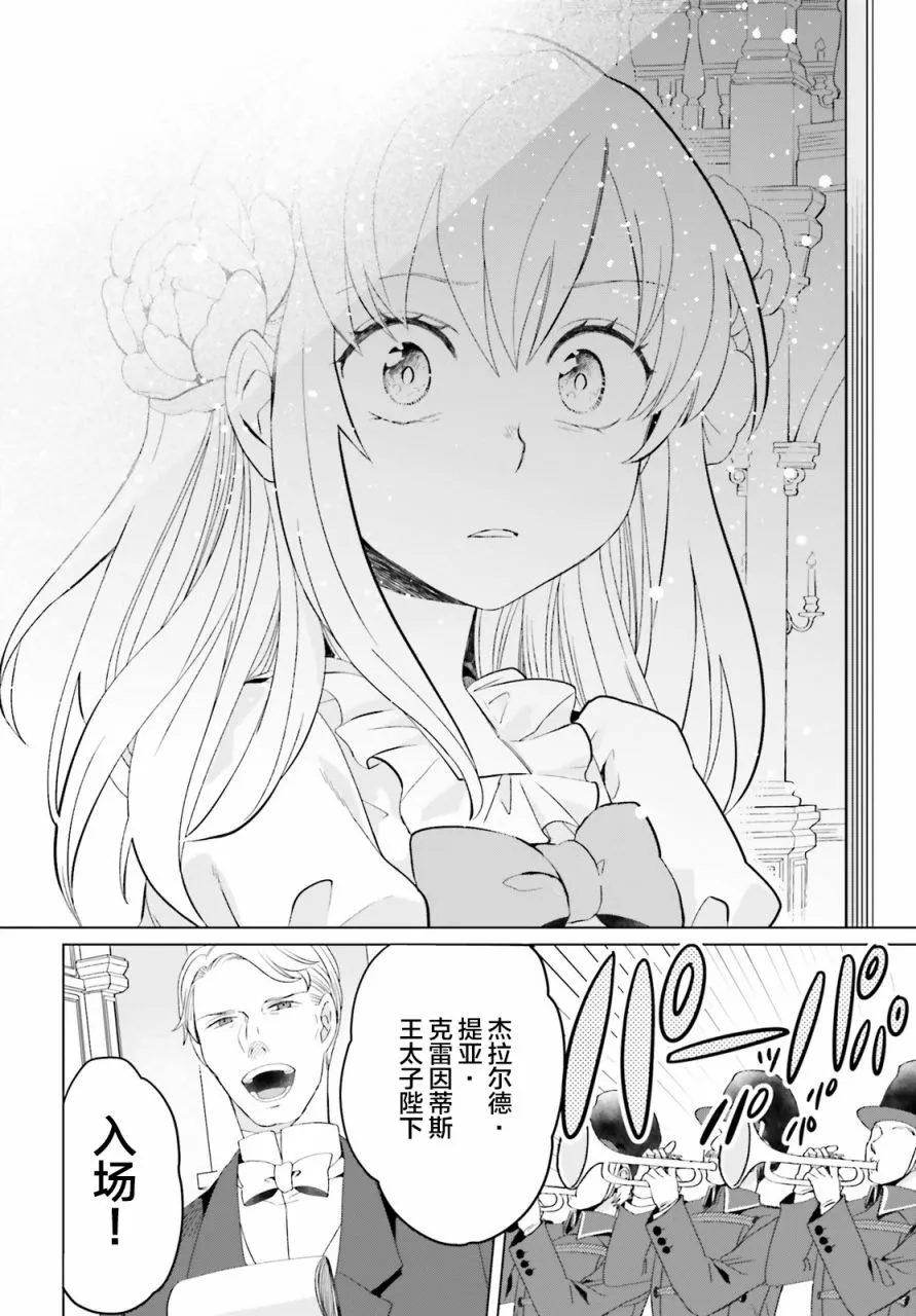 第01话 第24页