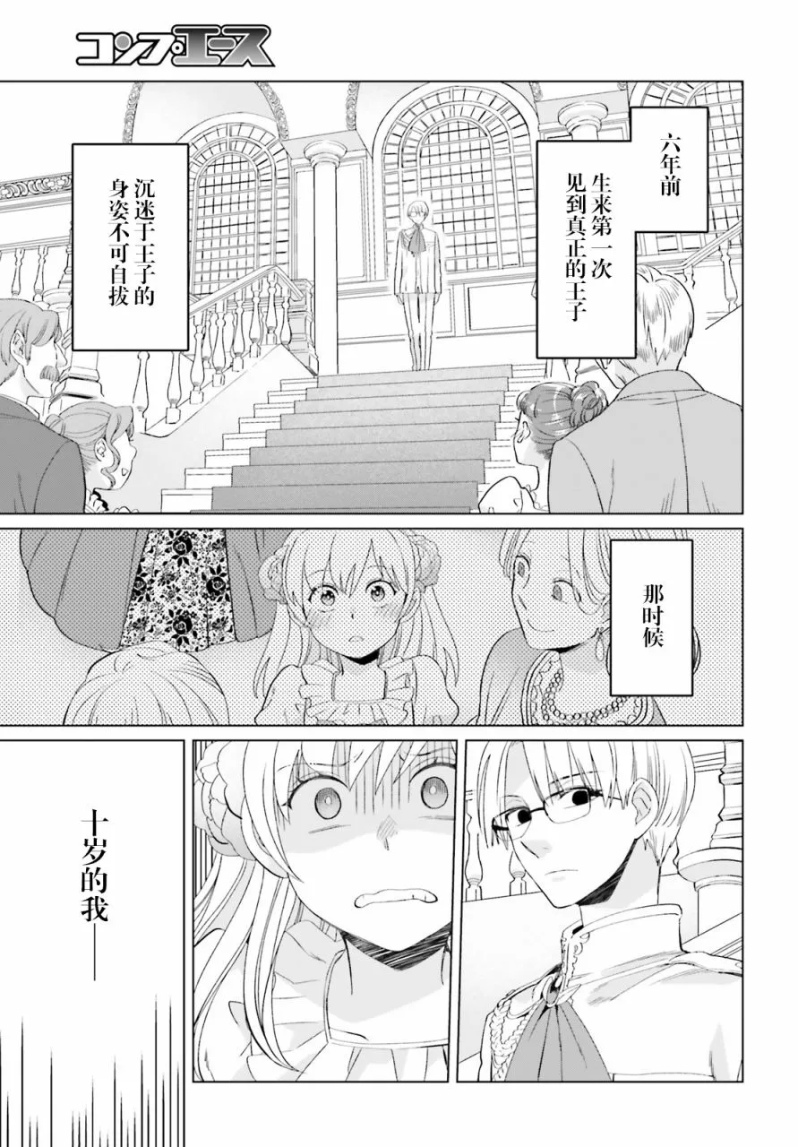 第01话 第25页