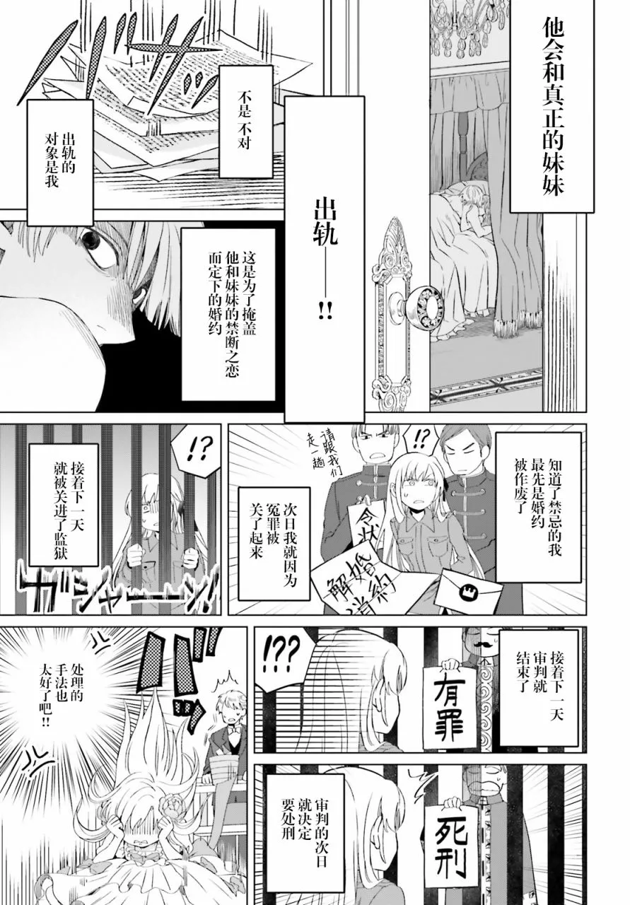 第01话 第29页