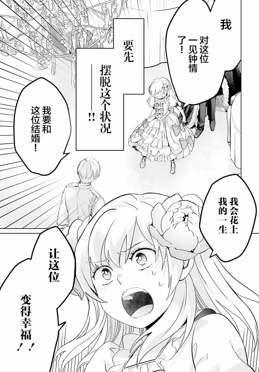 第01话 第39页