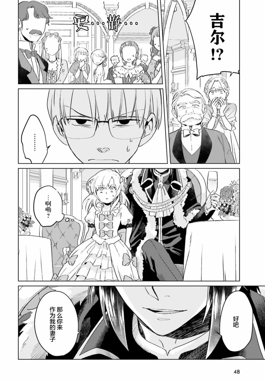 第01话 第40页