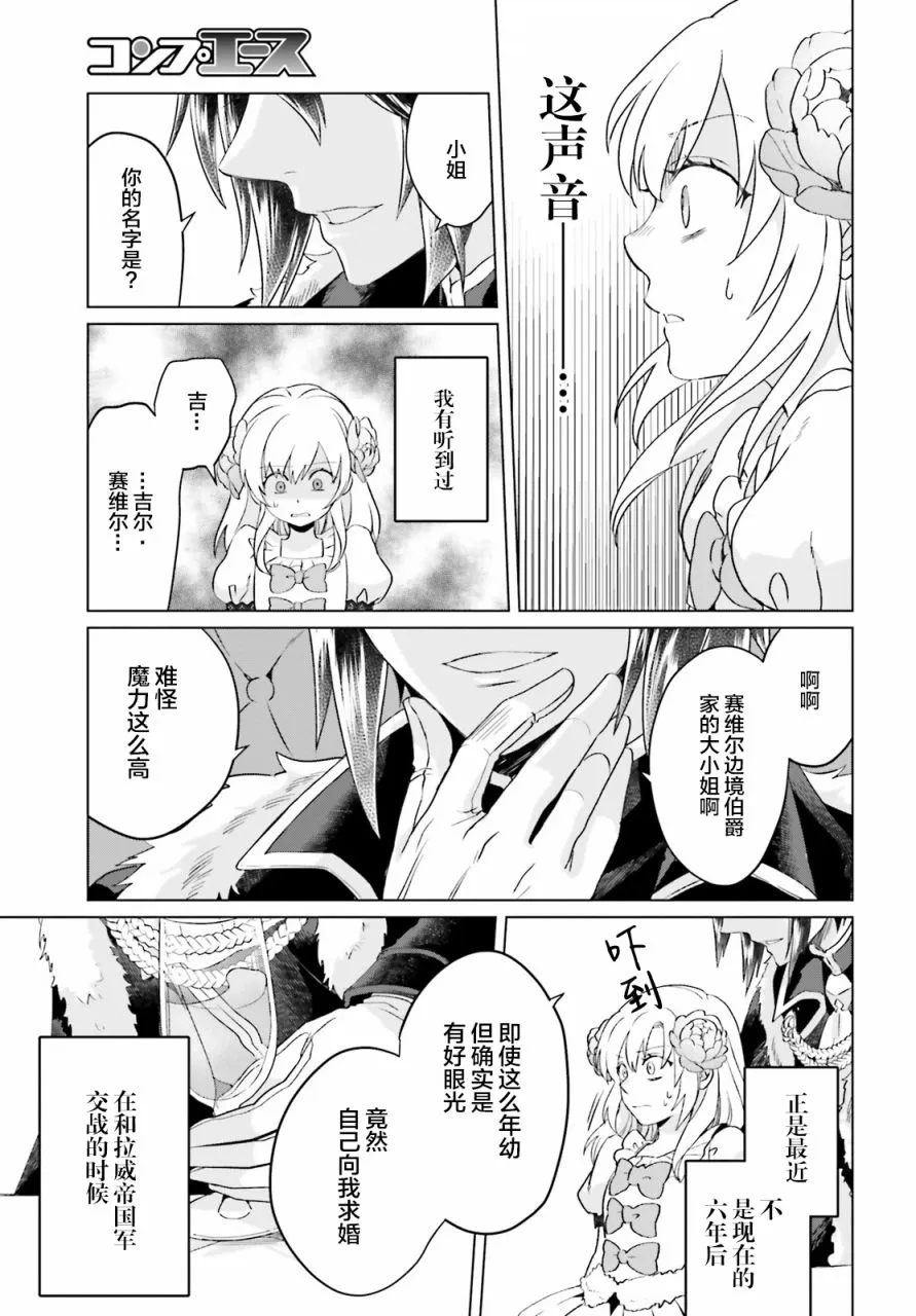 第01话 第41页