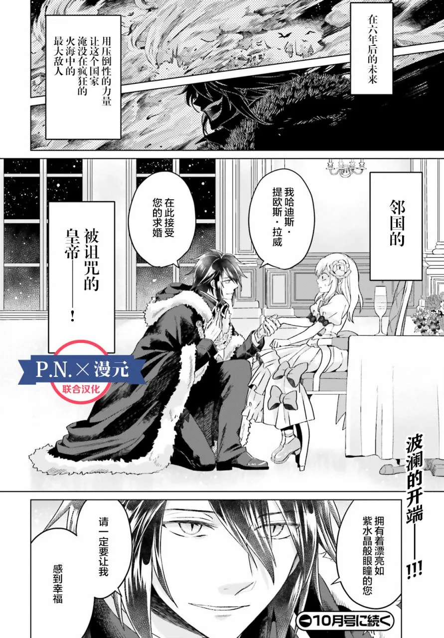 第01话 第43页
