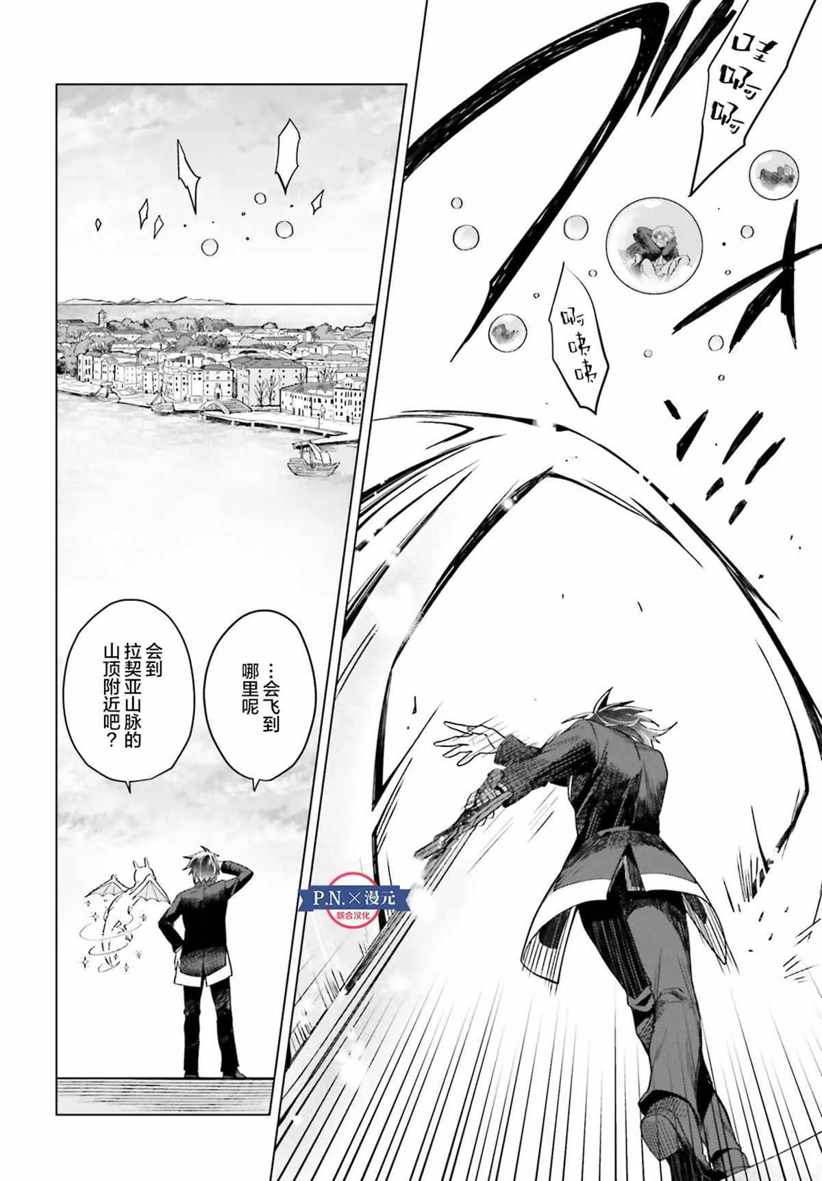 第15话 第9页