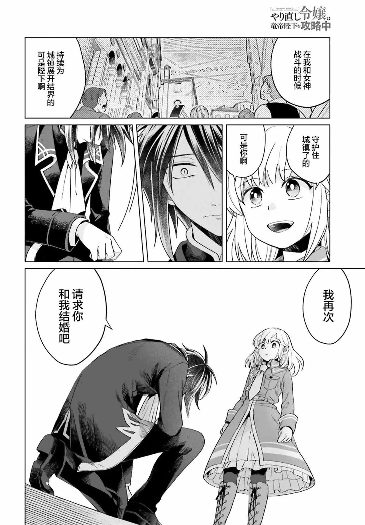 第15话 第11页