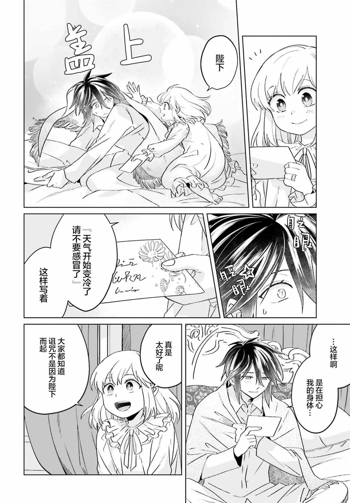 第15话 第17页
