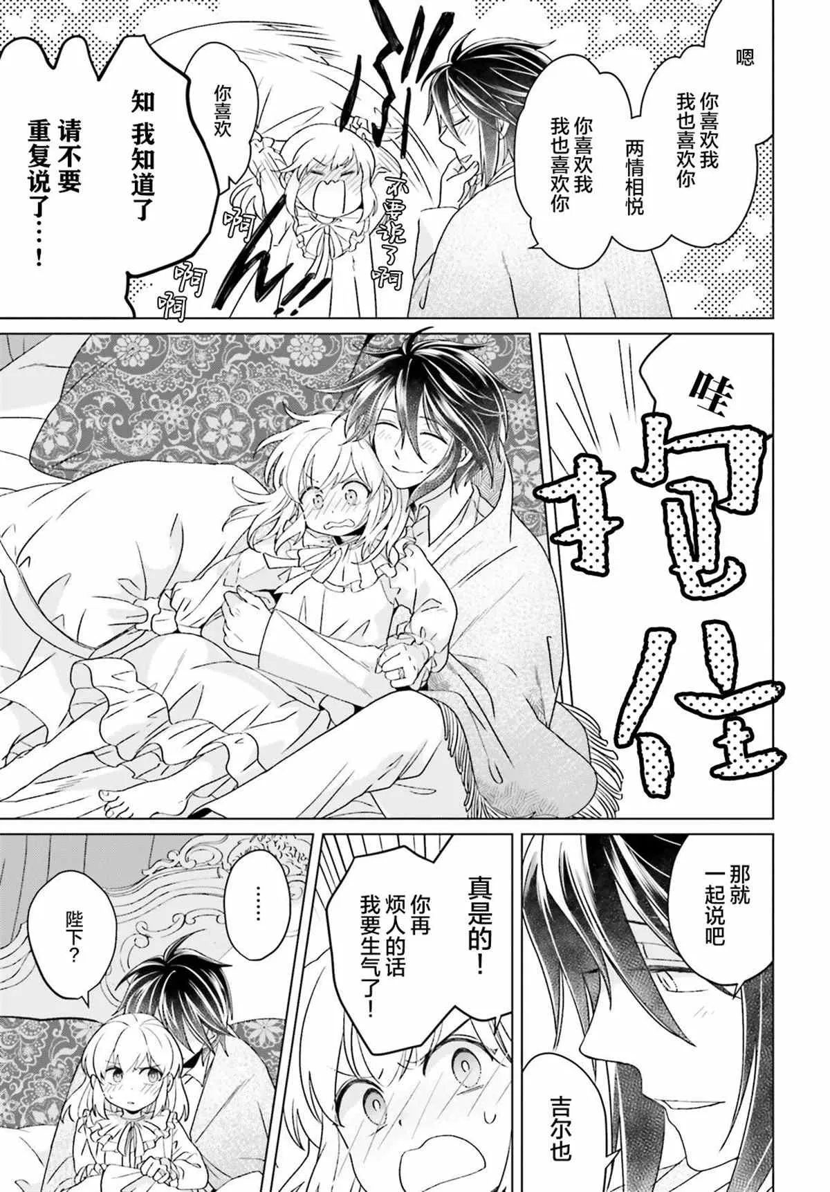 第15话 第22页