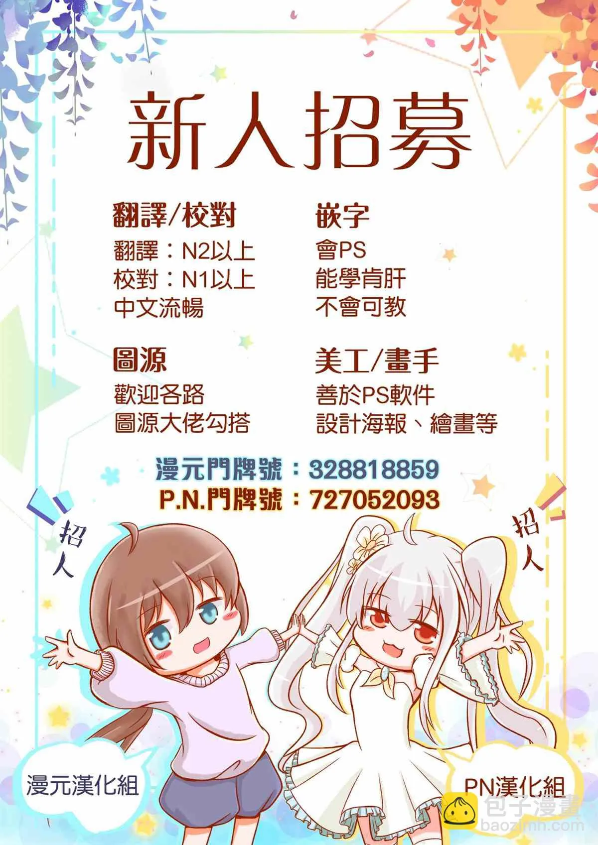 第15话 第30页