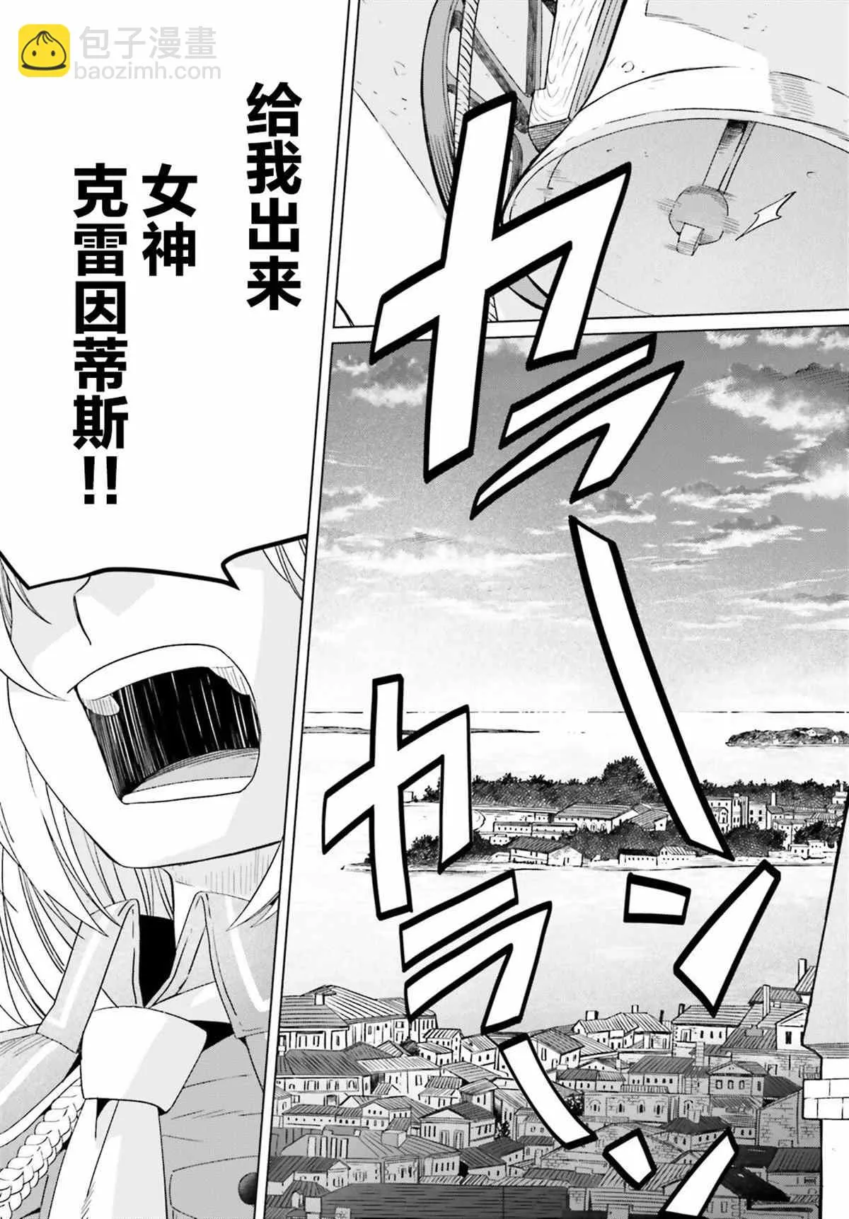 第14话 第15页