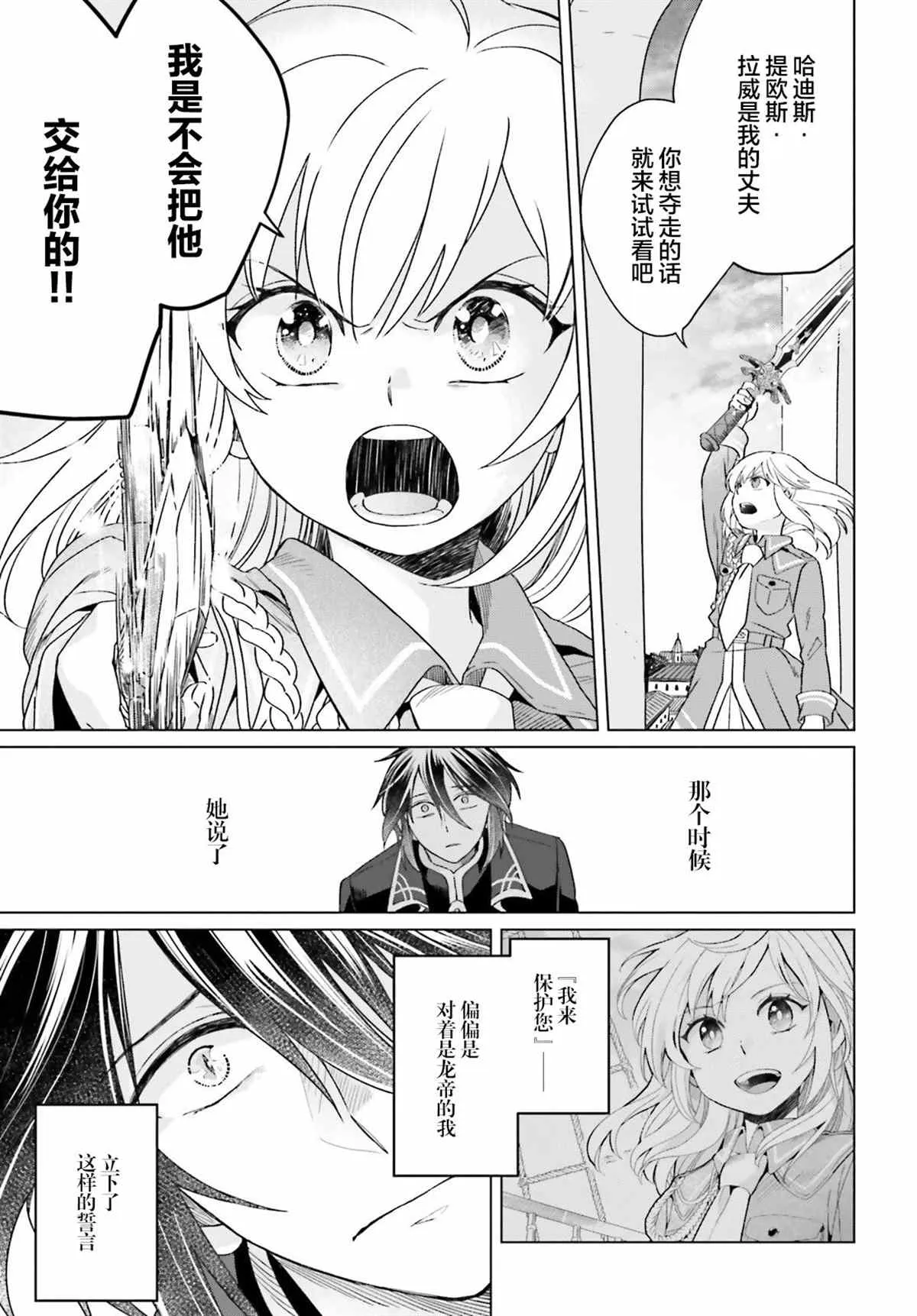 第14话 第17页