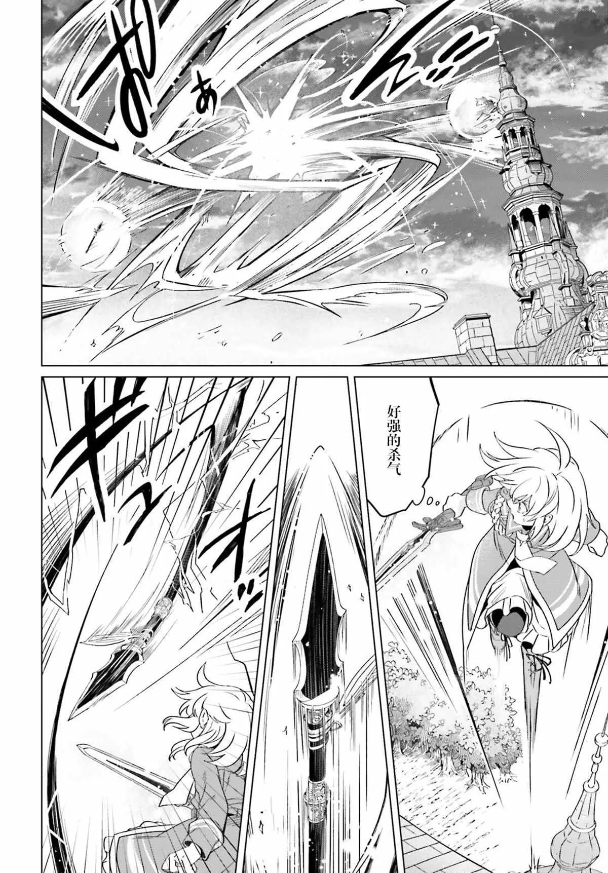 第14话 第22页