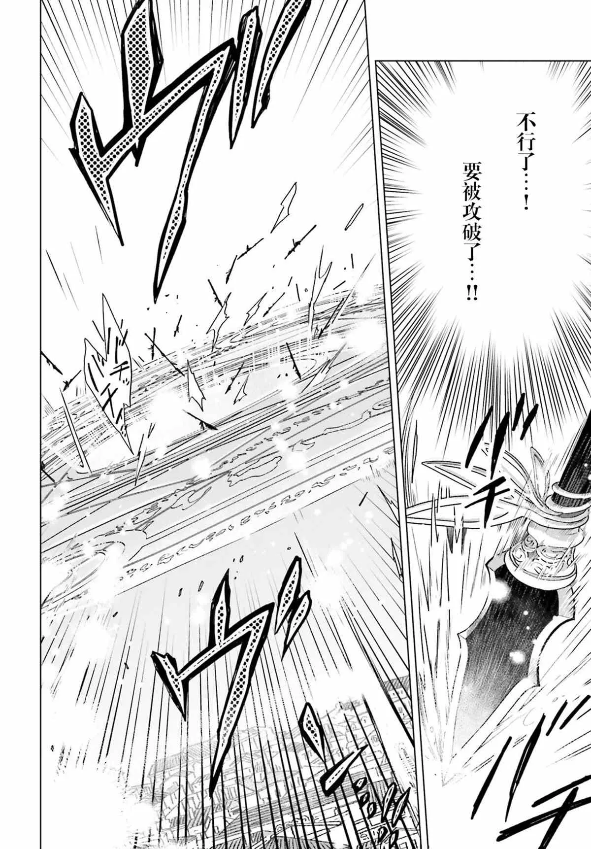 第14话 第26页