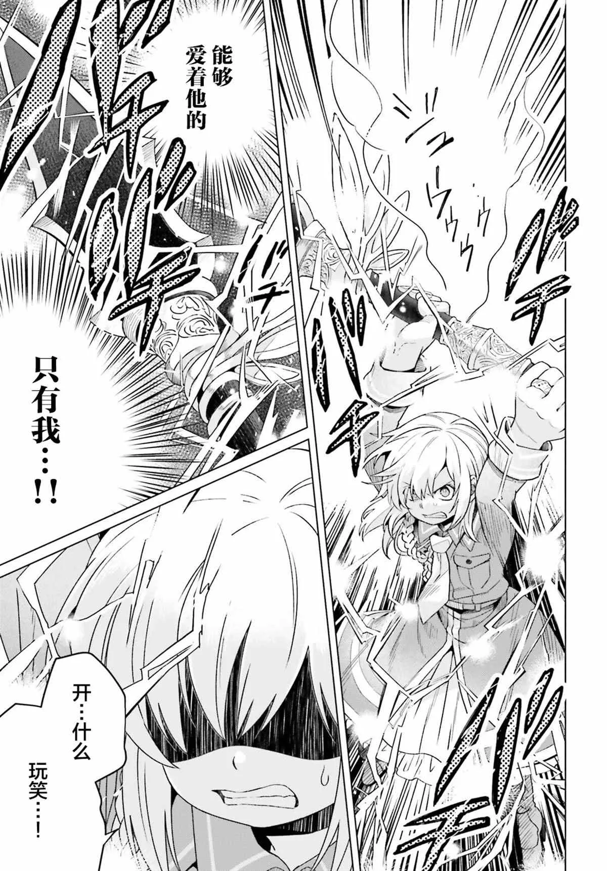 第14话 第35页