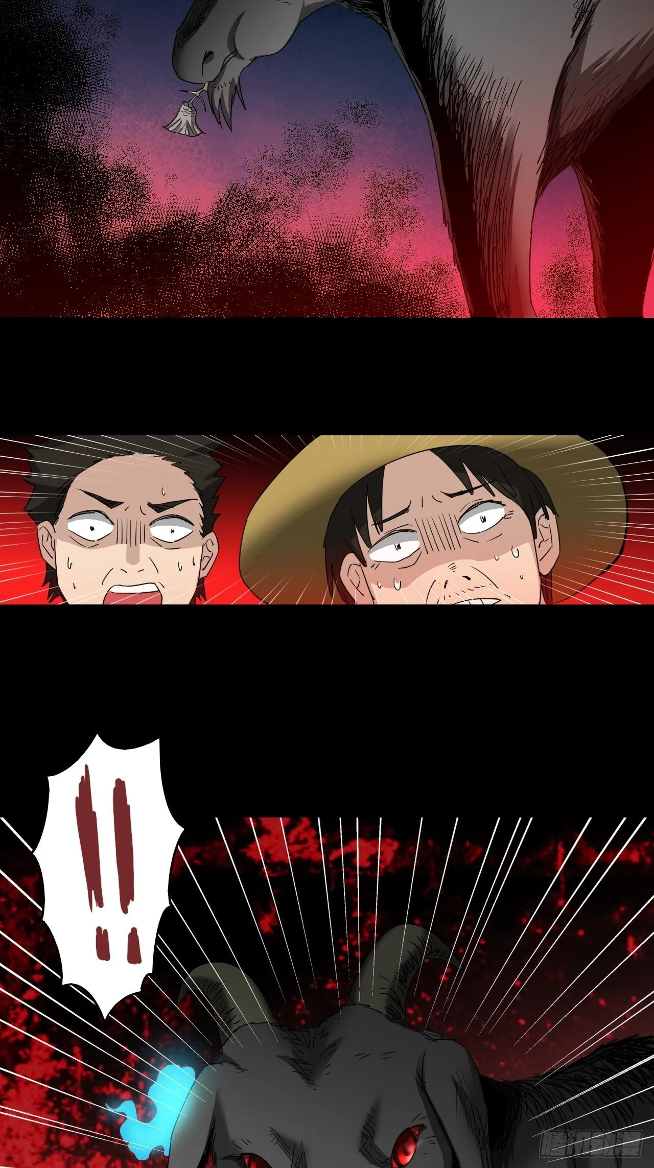 第7话·异物出现 第40页
