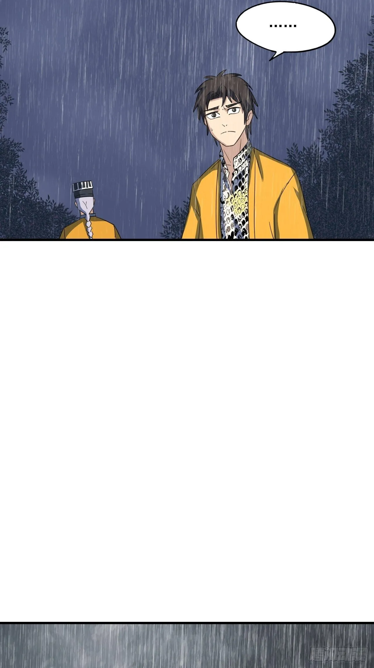 第4话·鬼打墙 第17页