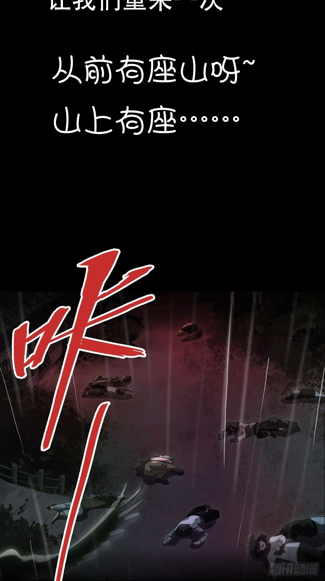 预告 第3页