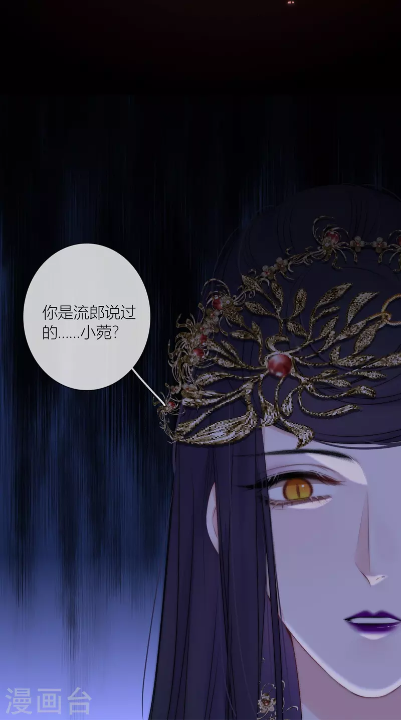 第80话 我爱所隔 第5页