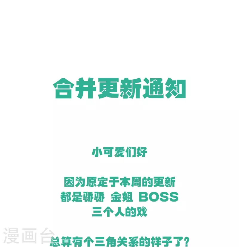 更新通知 第1页