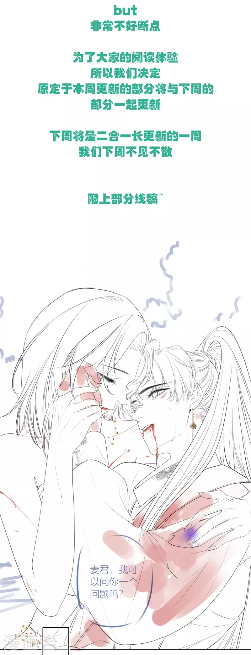 更新通知 第2页