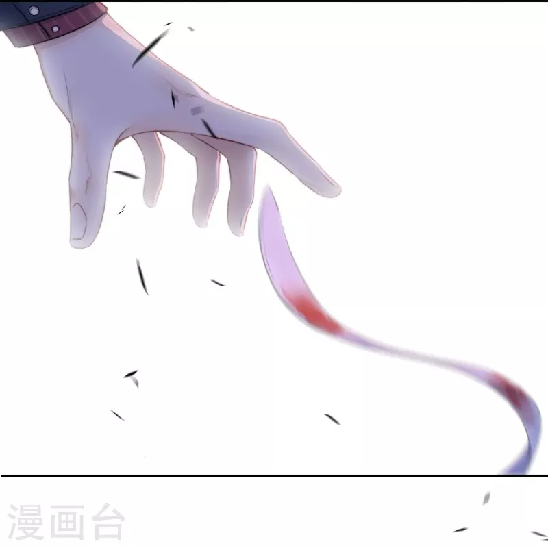 第82话 我爱所离（下） 第27页