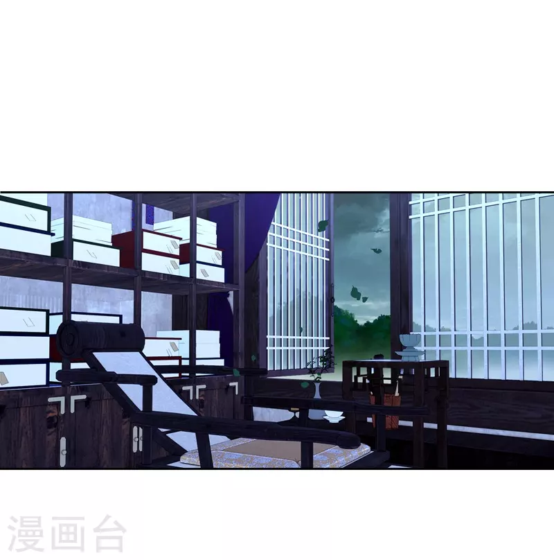 第83话 梦境 第1页