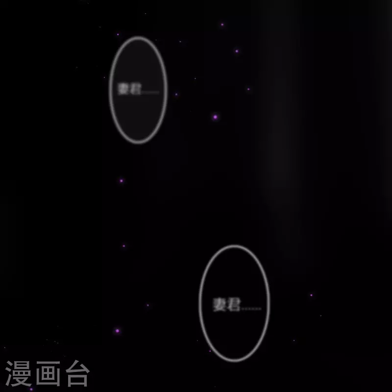 第83话 梦境 第15页