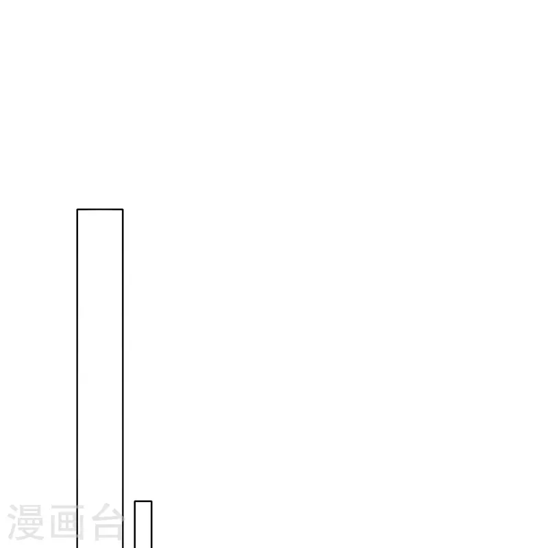 第85话 归路 第5页