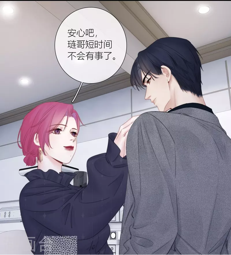 第85话 归路 第18页
