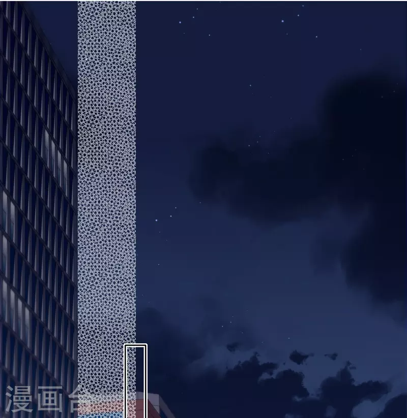 第85话 归路 第19页
