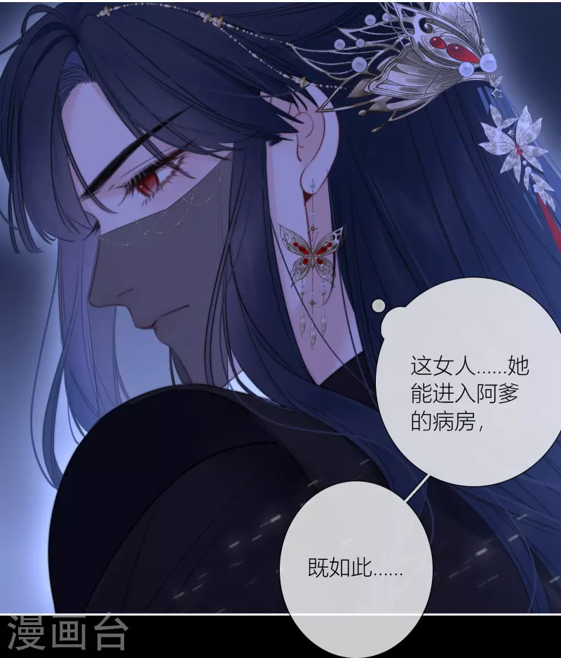 最终话 回到我身边 第55页