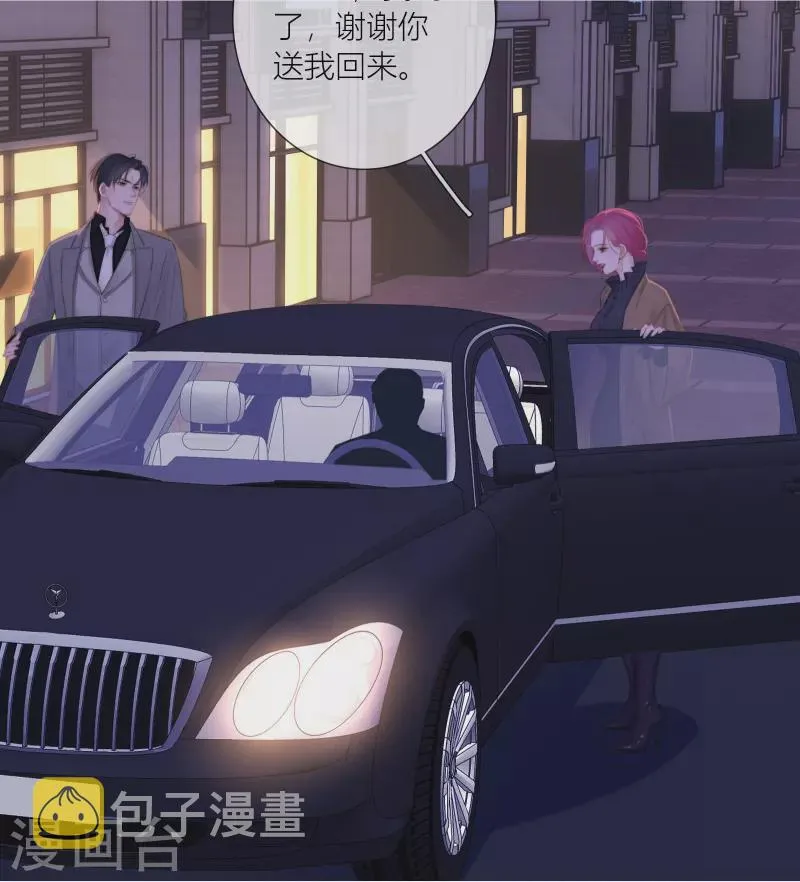 第86话 回到我身边 终章 第8页