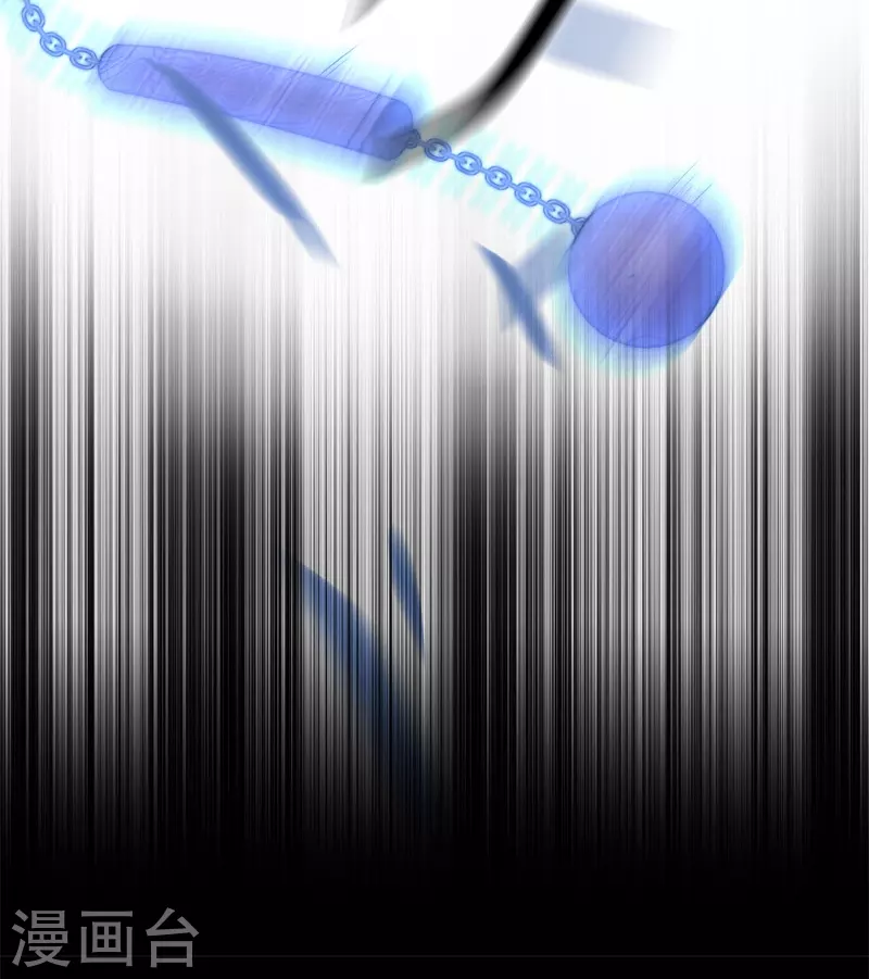 第54话 失策 第4页