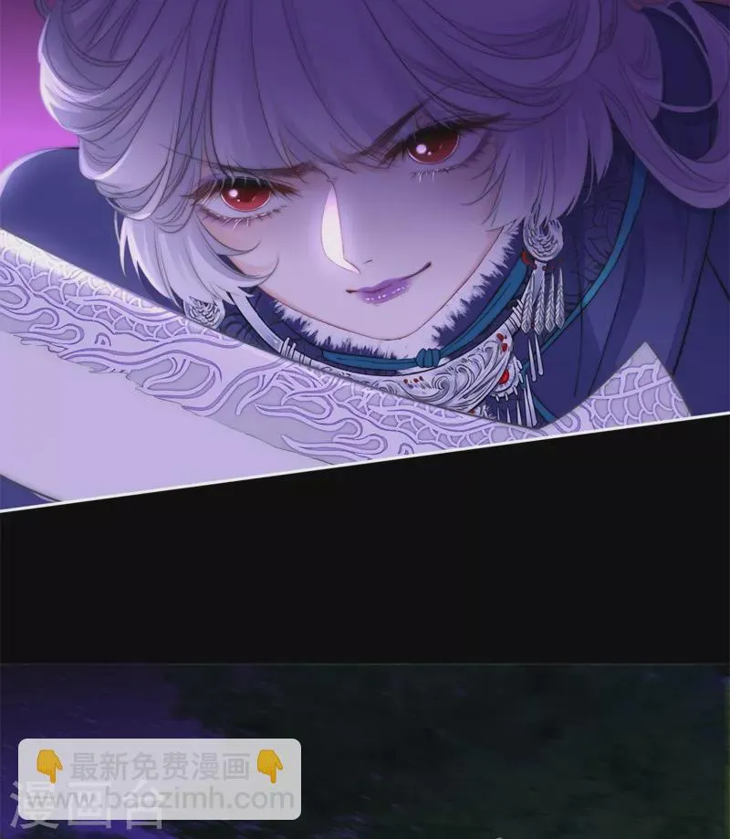 第54话 失策 第7页