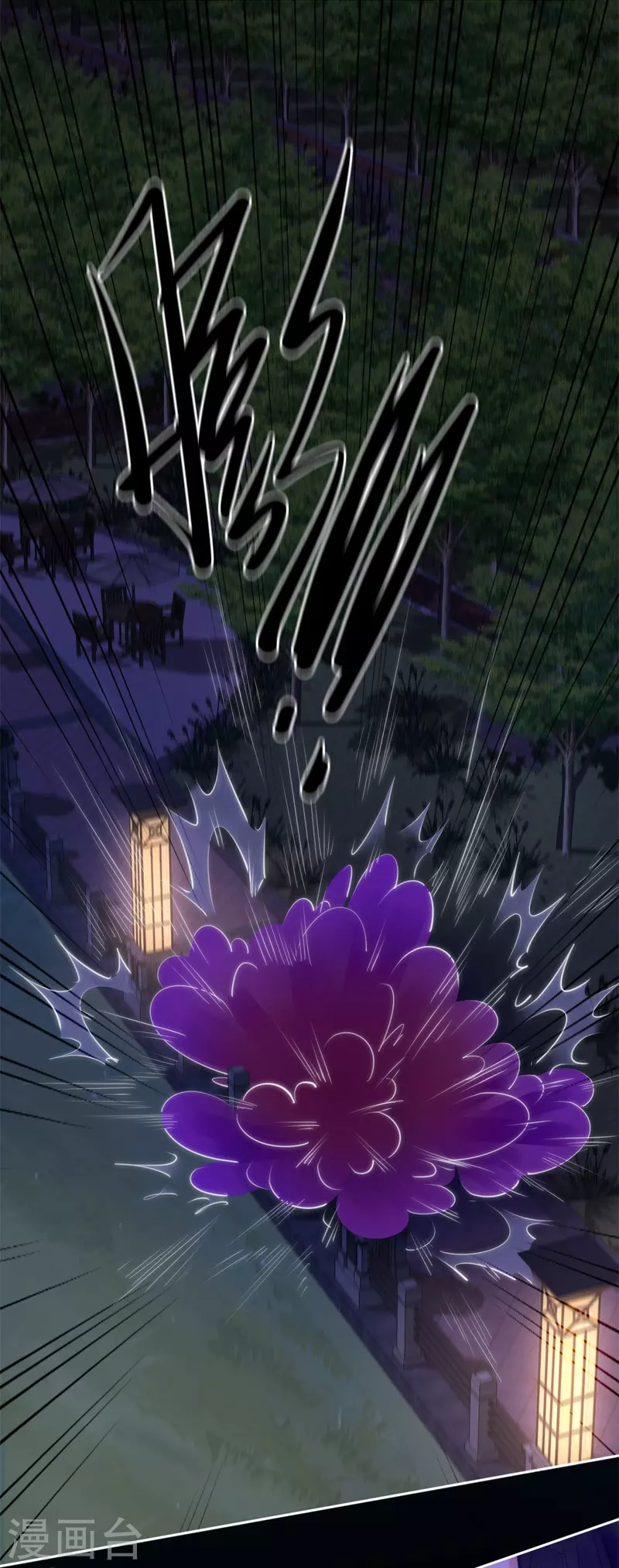 第54话 失策 第24页