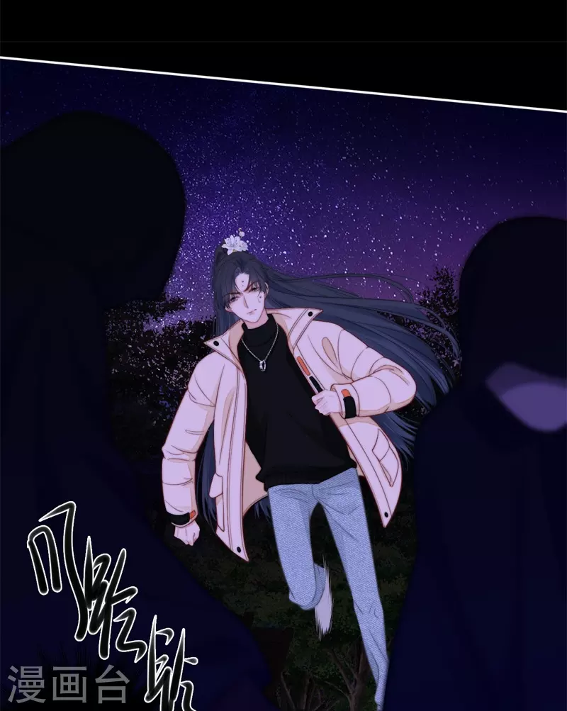 第54话 失策 第26页