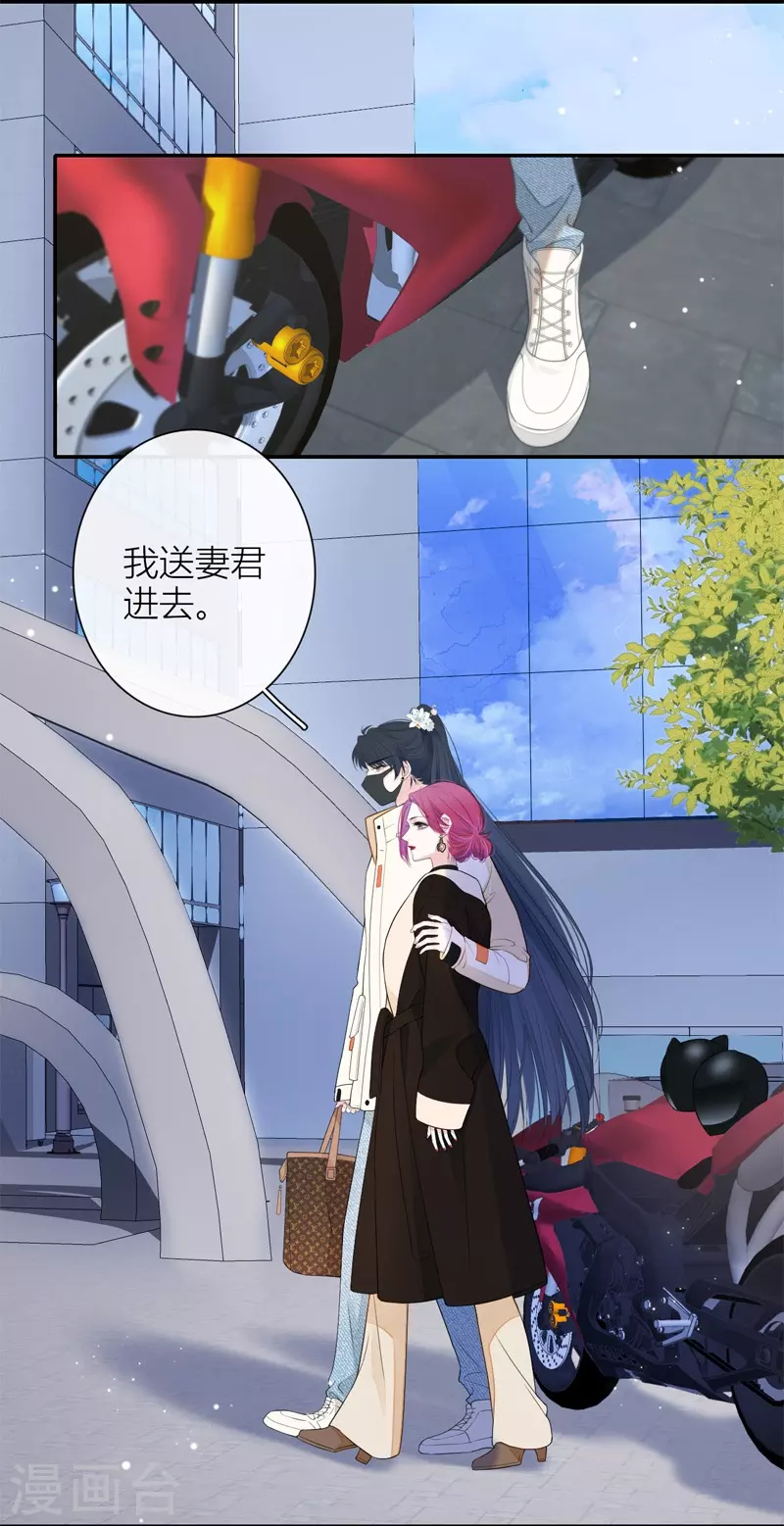 第52话 同样的脸孔 第2页