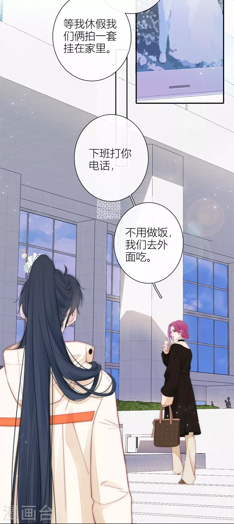 第52话 同样的脸孔 第13页