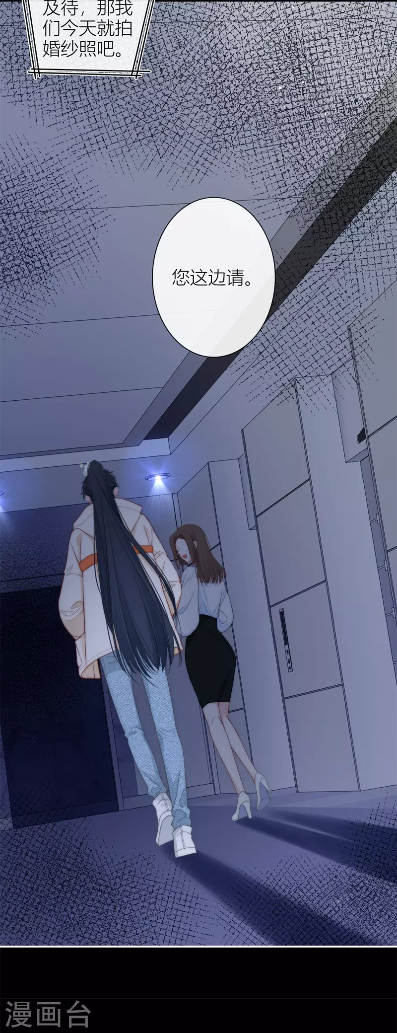 第52话 同样的脸孔 第20页