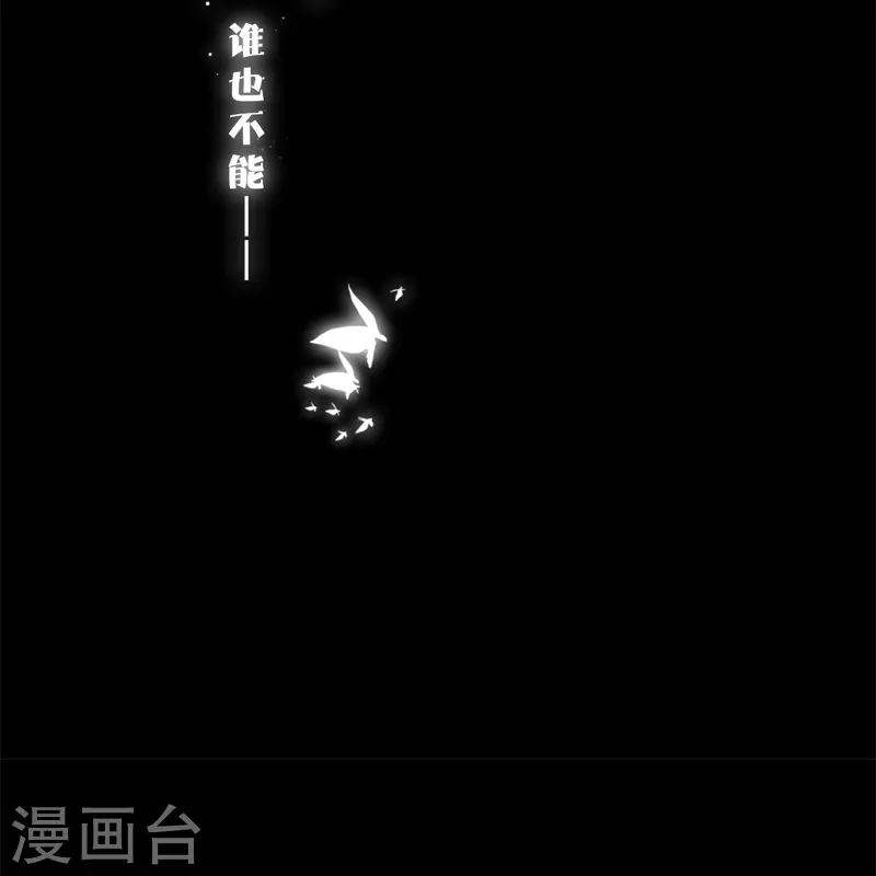第50话 约会（下） 第20页