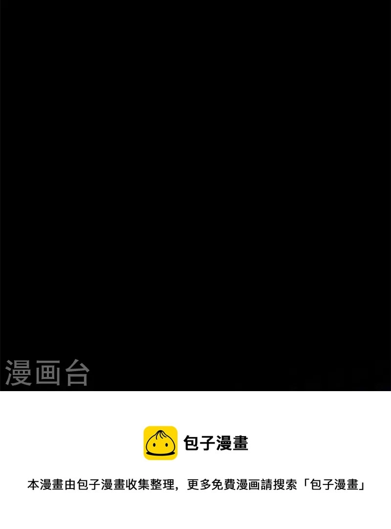 第50话 约会（下） 第21页