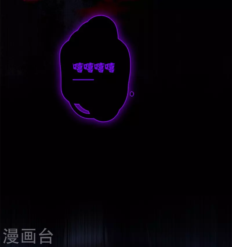 第50话 约会（下） 第34页