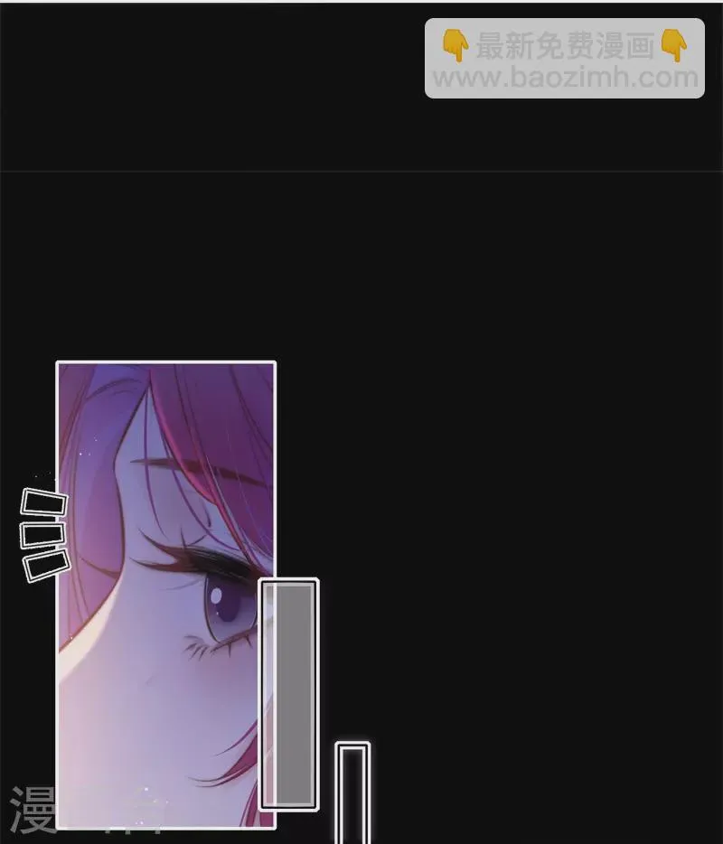 第47话 真的睡了？ 第30页